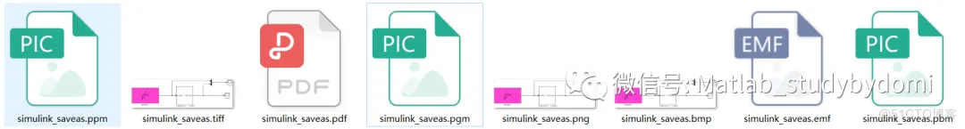 保存Simulink仿真模型为图片或者PDF的方法_Simulink_11